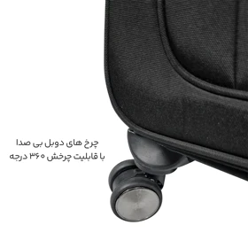 چمدان خلبانی Travel Pro