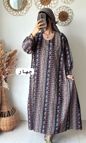 هیپی گل‌دار 2