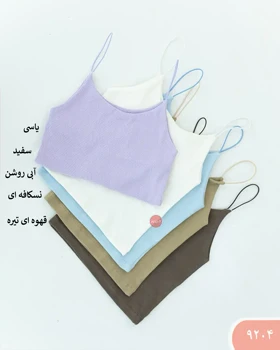 کراپ کبریتی ماکارون 9204