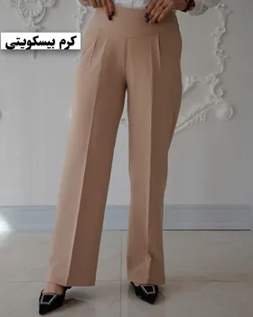 شلوار بگ