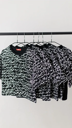 تیشرت کراپ قرمه سبزی