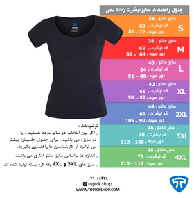 تاپیک تیشرت آستین کوتاه tshirt-girls-black