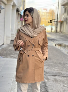 بارانی آستردار سارا