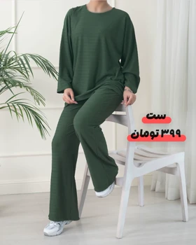 ست مراکشی
