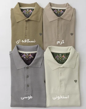 بلوز سه دکمه مردانه