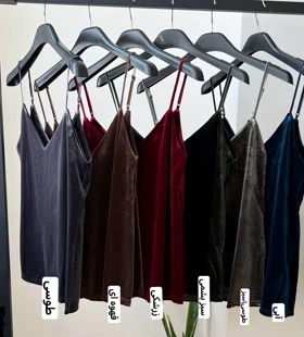 تاپ مخمل کد 2033