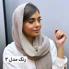 شال مجلسی