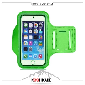 جا موبایلی بازویی (سبز)