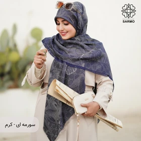 روسری ژاکارد رونا فلورال (سورمه ای - کرم)