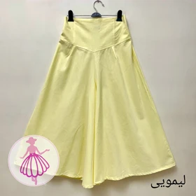 دامن شلواری کمرگنی لینن (لیمویی)