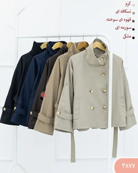 بارانی یقه ایستاده ژینا 4877