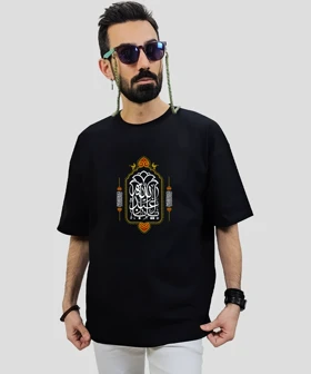 تیشرت لش مردانه و زنانه مذهبی طرح یا ابا عبدالله