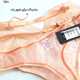 شورت زنانه مدل بندی گلبهی برتا کد 5141-146