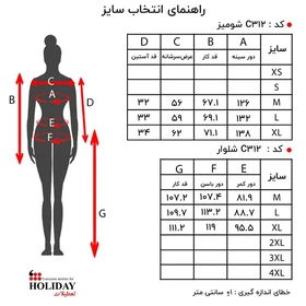 شومیز C312