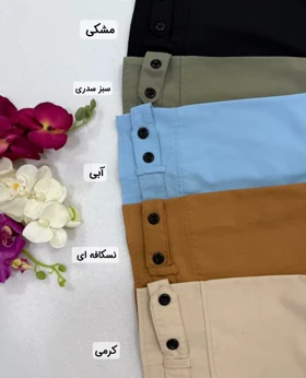 مانتو لینن هستی
