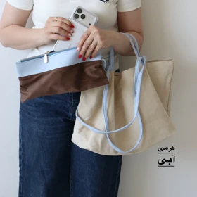 کیف زنانه بزرگ مدل تاکین کتان (کرمی‌آبی)