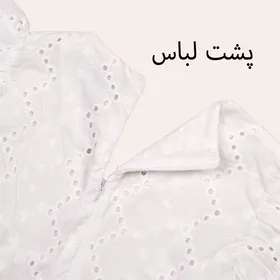 بلوز چکنده السانا