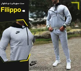 ست سویشرت و شلوار مدل Filippo