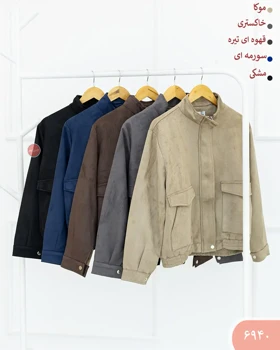 بامبردوجیب سوییت 6940