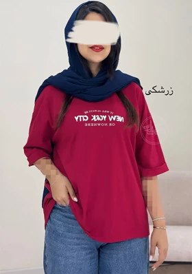 تیشرت نیویورک