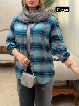 شومیز چهارخونه پشمی 3557