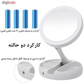 رینگ لایت و آینه آرایشی کد 001