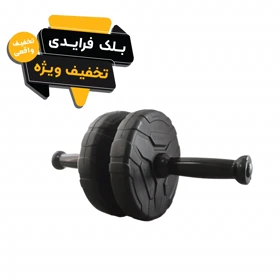 چرخ تمرین شکم رادیس فیت مدل SIX PACK -2SOLID