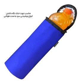 کیف عایق دار فوروارد