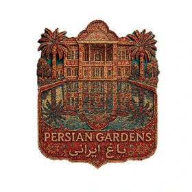 استیکر پارچه و لباس پاد آفرین مدل باغ ایرانی کد 3775