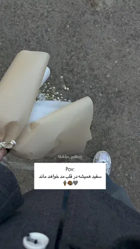 ساعت آگ