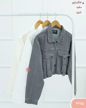 کت کراپ دوجیب 6685