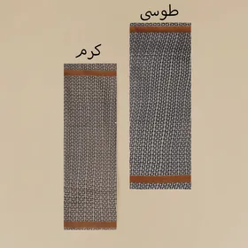 شال سحر