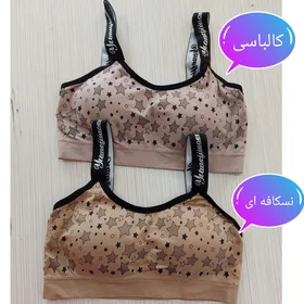 نیم‌تنه زنانه ستاره ای نسکافه ای