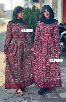 پیراهن السا