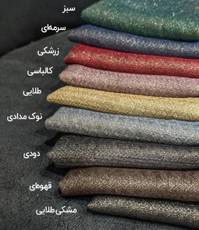 روسری لمه (قواره 90) 20212