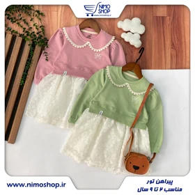 پیراهن دخترانه مدل پریناز3