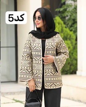 کت تک زنانه طرح کژال کد 2949