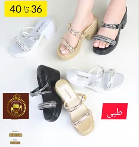 صندل تمام طبی مجلسی زنانه 610-5