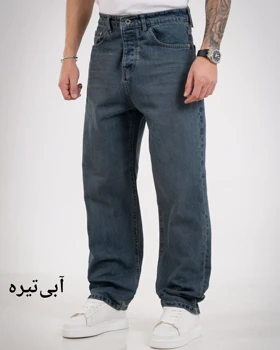 شلوار جین بگ رویال-کد4912