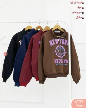 دورس نیم زیپ 8297