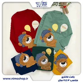بلوز بافت مدل خرس و بادکنک
