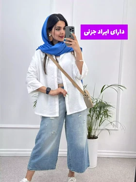 شومیز مانتویی آناهیتا ( دارای ایراد جزئی )