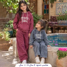 هودی شلوار اسپرت بچگانه
