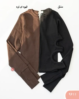 بلوزبغل باز 9611