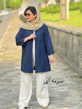 مانتو بلند رها