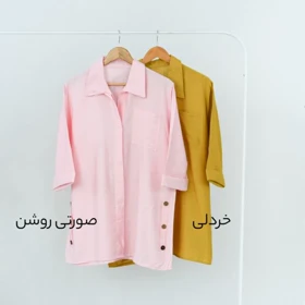 شومیز پایین دکمه کد 779