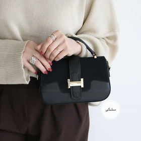 کیف زنانه دوشی - دستی مدل جودی (مشکی)