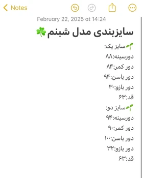 کت اسپرت کرپ‌نخ