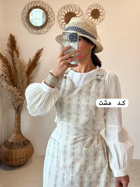 بیلر ماهور