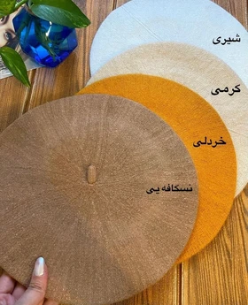 کلاه برت نمدی کد597